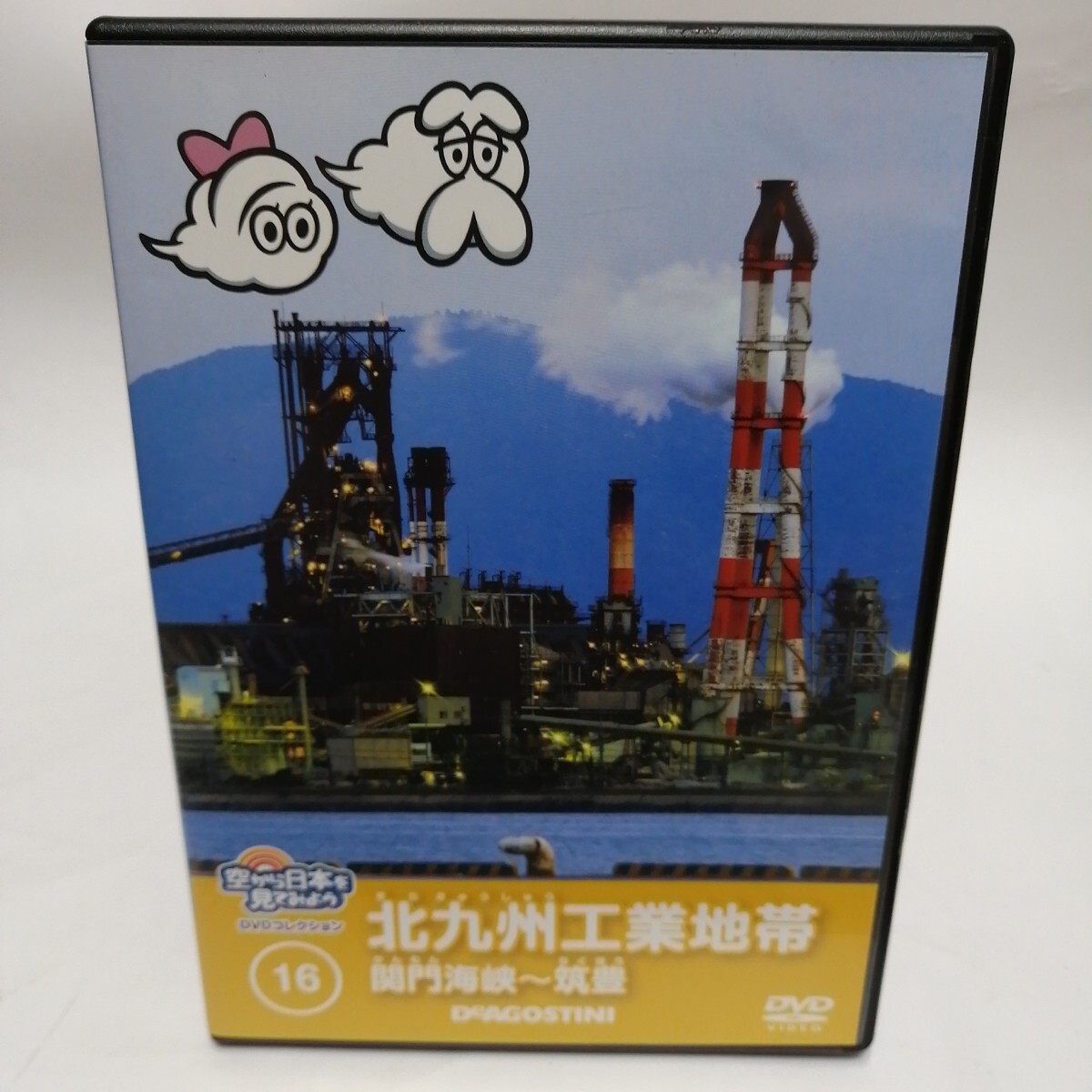 2025年最新】Yahoo!オークション -空から日本を見てみようの中古
