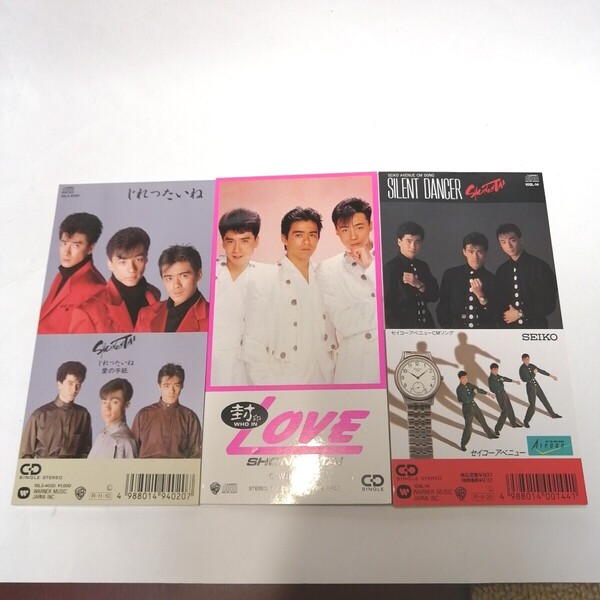 8cmCD 3枚セット 少年隊/SILENT DANCER/封印LOVE/じれったいね