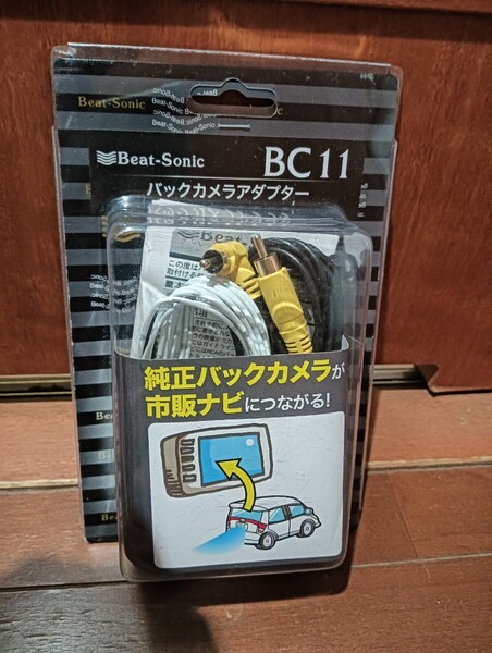 ビートソニック Beat-Sonic バックアダプター アルファード10系前期用 BC11