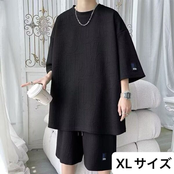 セットアップ 上下セット スウェット ルームウェア 部屋着 夏服 Tシャツ 黒 ブラック XL