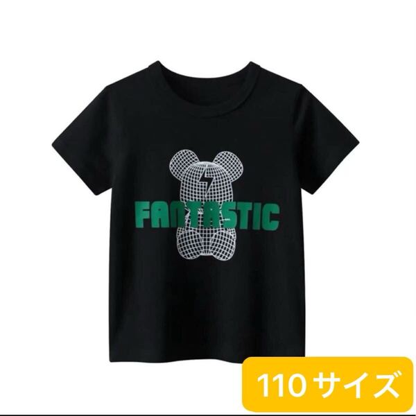 キッズ 3D風 Tシャツ 半袖 ベアー 半袖Tシャツ 立体 稲妻 韓国 ロボットベアー ブラック BLACK 110