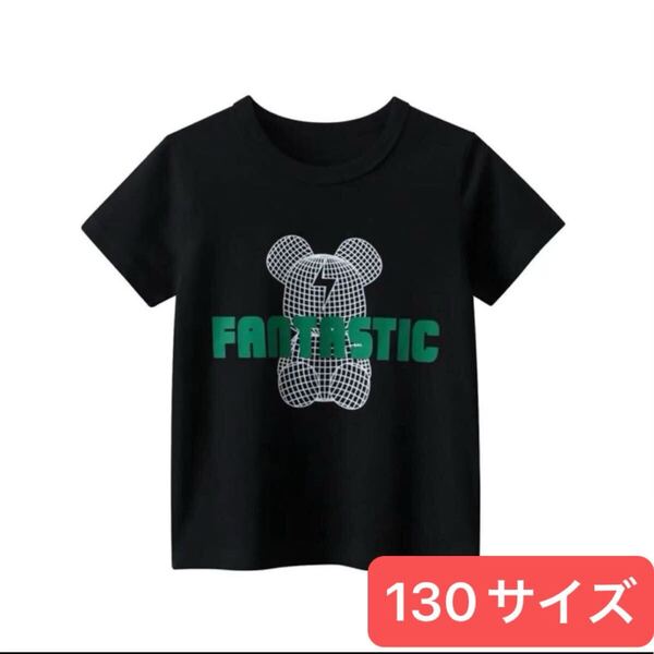 キッズ 3D風 Tシャツ 半袖 ベアー 半袖Tシャツ 立体 稲妻 韓国 ロボットベアー ブラック BLACK 130