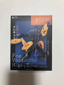 スタジオソータ Fox Void フォックスヴォイド ホビーゾーンカラー SO-TA
