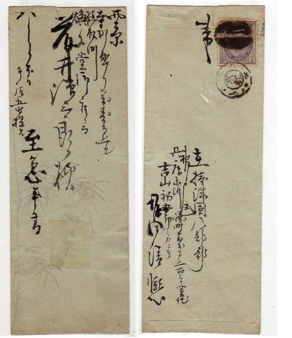 2025年最新】Yahoo!オークション -小判切手の中古品・新品・未