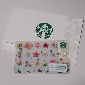 スタバ さくら 2017 オンライン限定 カード