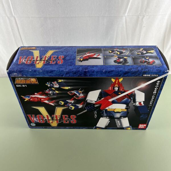 超合金魂 GX-31 超電磁マシーン ボルテスV ボルテスV