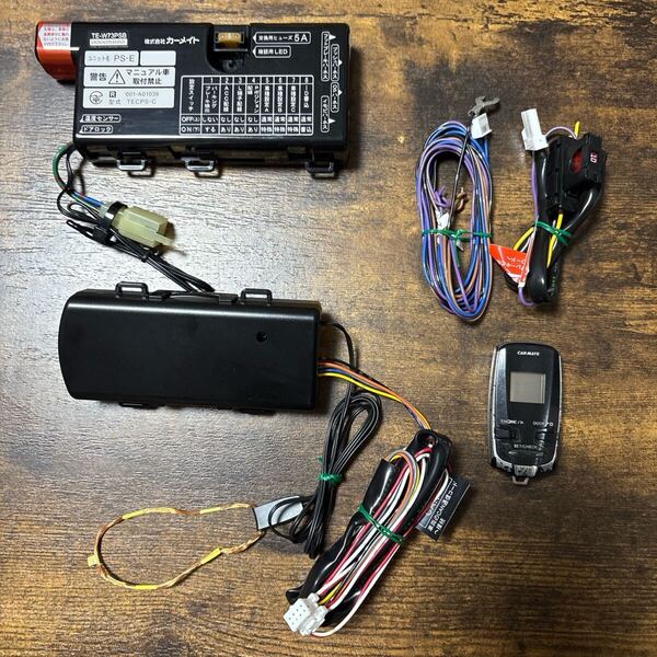 CARMATE カーメイト リモコン エンジンスターター TE-W73PSB TECPS-C