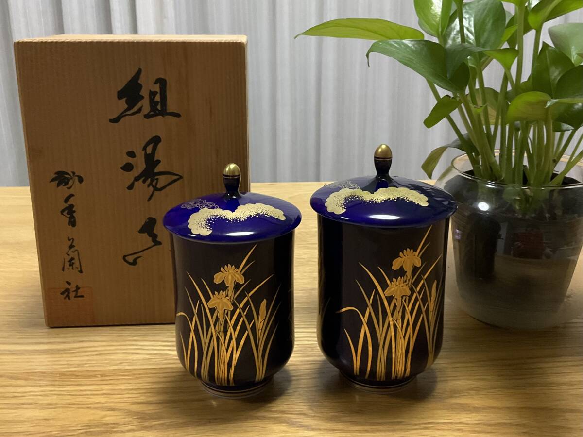 ★新品箱付★ 香蘭社 大皿 染錦菖蒲 瑠璃色 陶器 置物 インテリア 工芸品 香蘭社瑠璃菖蒲銘々皿五枚セット | 和食器和風雑貨通販サイト