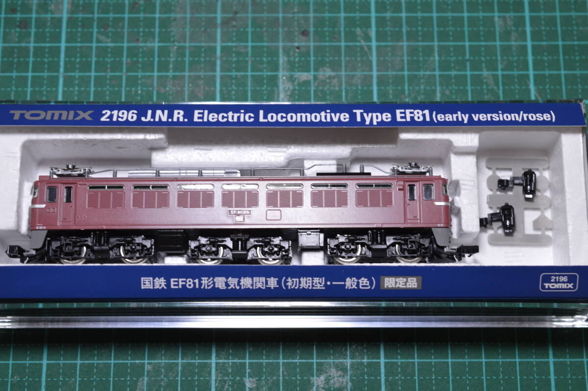鉄道模型セット 8両 多色 Yahoo!オークション -「tomix 2196」(Nゲージ) (鉄道模型)の落札