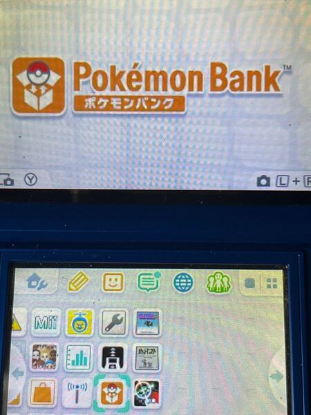 ニンテンドー3DS ポケモンバンク ポケムーバー