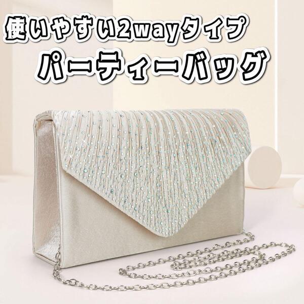 パーティーバッグ ゴールド フォーマルバッグ 結婚式バッグ クラッチバッグ
