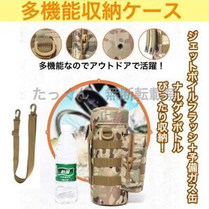 ジェットボイル ナルゲン Yeti スノーピーク スタンレー ポーチ 水筒カバー