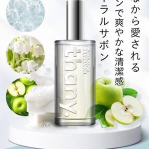 thany. 香水 フローラルサボン 50ml パルファム サボン フローラル