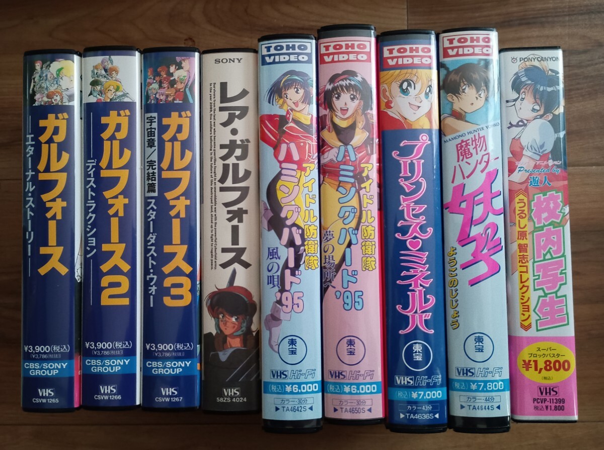 ポスター『 悪し アイドル防衛隊 ハミングバード』（1993年
