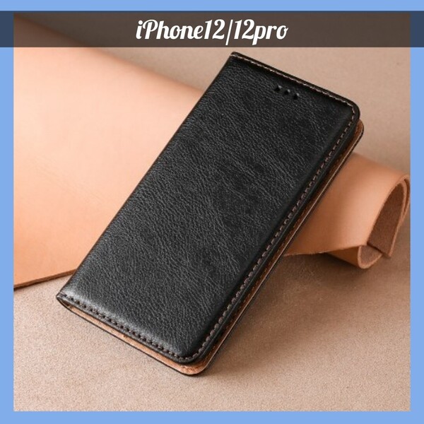 iPhoneケース レザーケース 手帳型ケース 手帳ケース iPhone12/12pro カード収納 携帯ケース スマホケース 全面カバー 耐衝撃 12pro