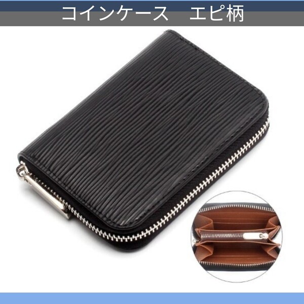 コインケース ラウンドファスナー コンパクト財布 レザー財布 インナーブラウン 小銭入れ カードケース ミニ財布 カード収納
