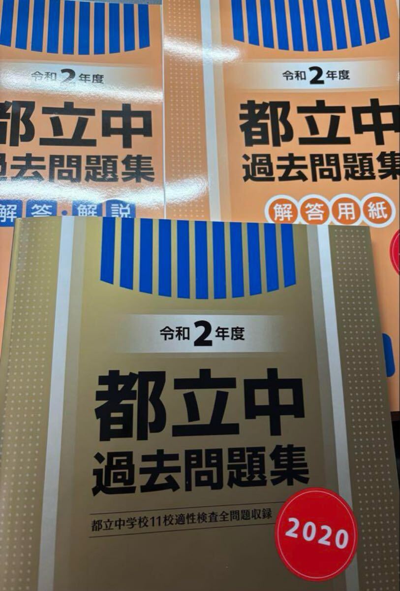 2025年最新】Yahoo!オークション -ena 問題集の中古品・新品・未