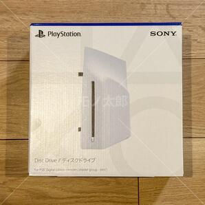 新品未開封 PlayStation 5 ディスクドライブ CFI-ZDD1J