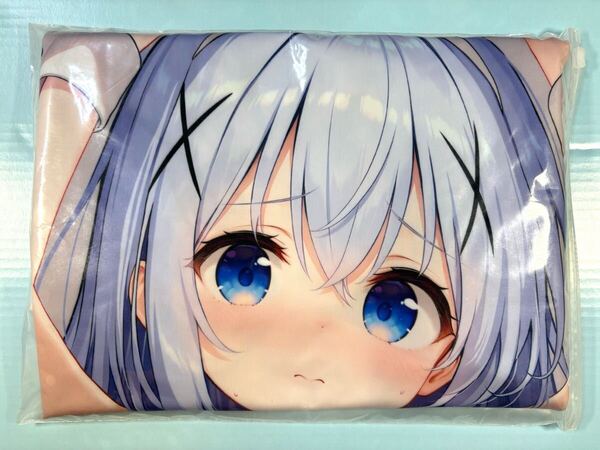 サークル正規品 雨の日アリス ご注文はうさぎですか? チノ 抱き枕カバー 差分版