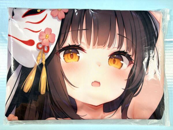 サークル正規品 雨の日アリス アズールレーン 長門 抱き枕カバー 差分版