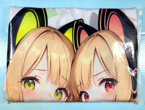 サークル正規品 雨の日アリス ブルーアーカイブ ミドリ&モモイ 抱き枕カバー 差分版