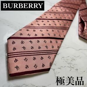 極美品BURBERRY ネクタイ ホースロゴ激レア レジメンタル 7.5cm