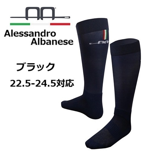 Alessandro Albanese ブラックS テクニカルライディングソックス 乗馬靴下 馬術 乗馬ウェア 乗馬用品