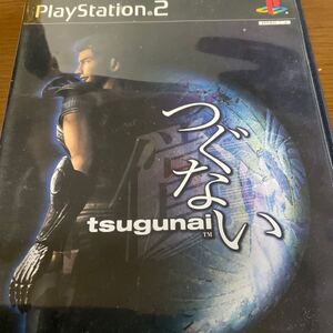 ◆◆【PS2】 tsugunai ~つぐない~ ◆◆ ソフト