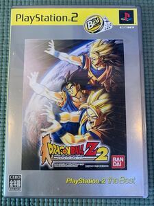 【送料無料】DRAGON BALL ドラゴンボール Z 2 SONY PS 2 プレイステーション PlayStation the Best プレステ 2 アクション ゲーム ソフト