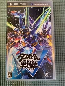 【送料無料】PSP ダンボール戦機W プレステ PlayStation レベルファイブ