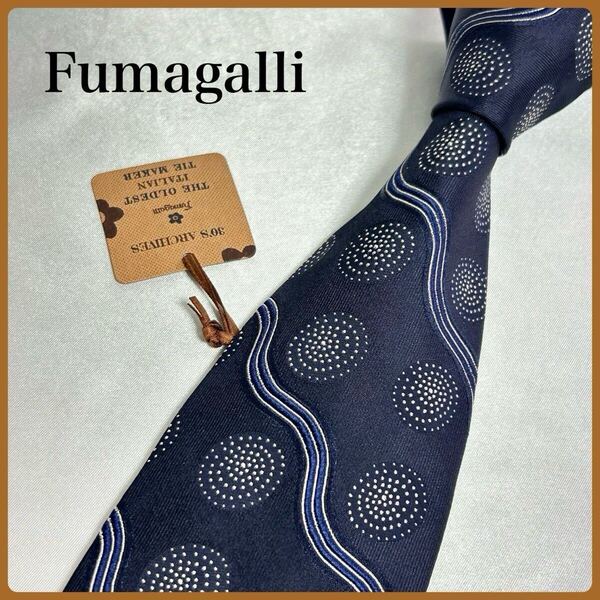 【未使用品】Fumagalli シルクネクタイ イタリア製 フマガッリ 総柄 ビジネス フォーマル ダークネイビー 高級メーカー ブランド フマガリ