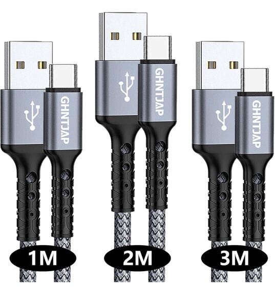 USB A to USB C ケーブル 3A急速充電 QC3.0/2.0対応 iPhone15/Galaxy/Pixel/Xperia/LG等タイプc機器対応 iPhone 充電ケーブル 3本