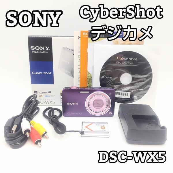 SONY ソニー Cyber-shot DSC-WX5 パープル バイオレット