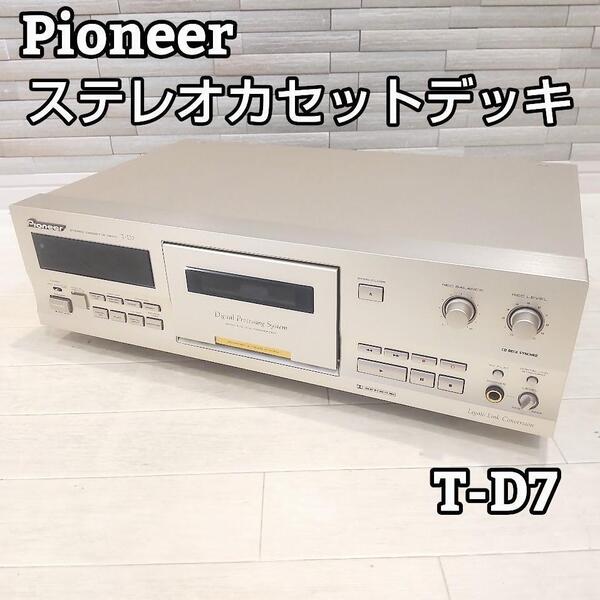 ★リモコン付★ パイオニア 3ヘッドシングルカセットデッキ T-D7