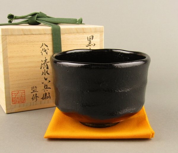人気ブランド Yahoo!オークション -「清水六兵衛窯」の落札相場・落札価格 工芸品