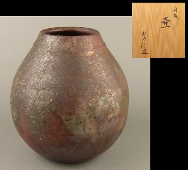 2025年最新】Yahoo!オークション -丹波立杭焼の中古品・新品・未
