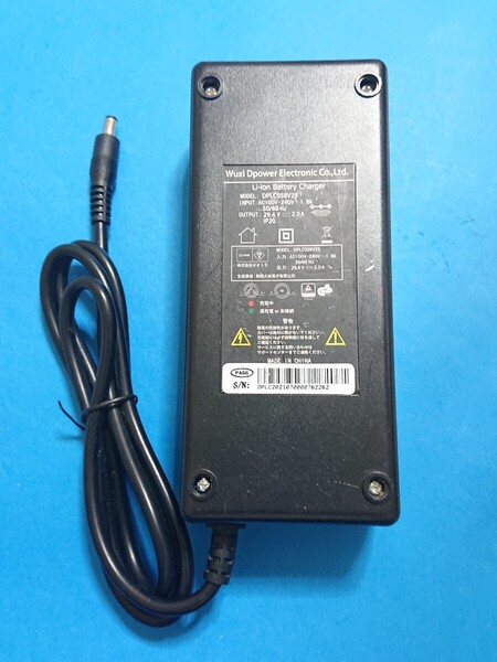 送無即 Wuxi Dpower ACアダプタ DPLC058V29 DC29.4V2A2.0A オオトモ 充電器(SANS ELECTRONIC 永山 Eisan bike 電動アシスト自転車用)管黄