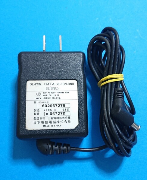 送無即 日本電信電話 ACアダプタ DC11V1A NTT回線終端装置用 GE-PON <M> A GE-PON-ONU ヨビヨウヒン ルーター モデム用 管MO