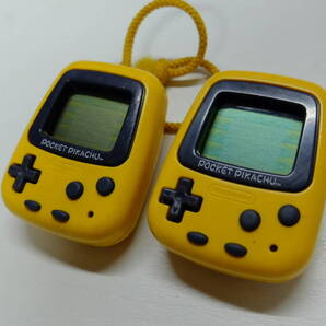 ニンテンドー ポケットピカチュウ まとめて2個セット
