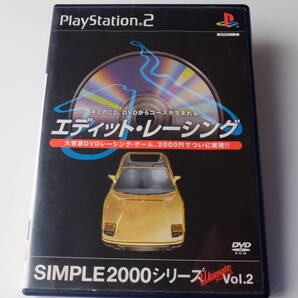 PS2 エディット・レーシング