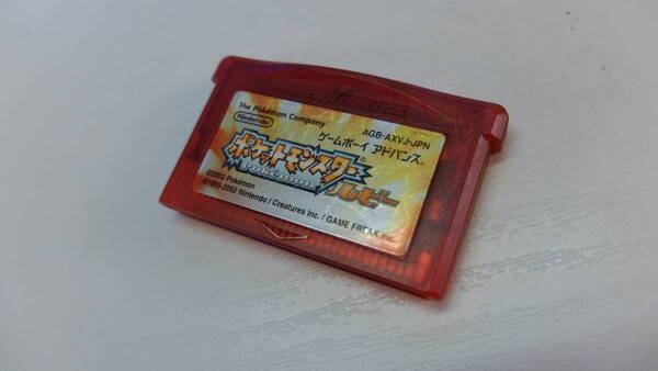 ゲームボーイアドバンス ポケットモンスター ルビー Pokemon
