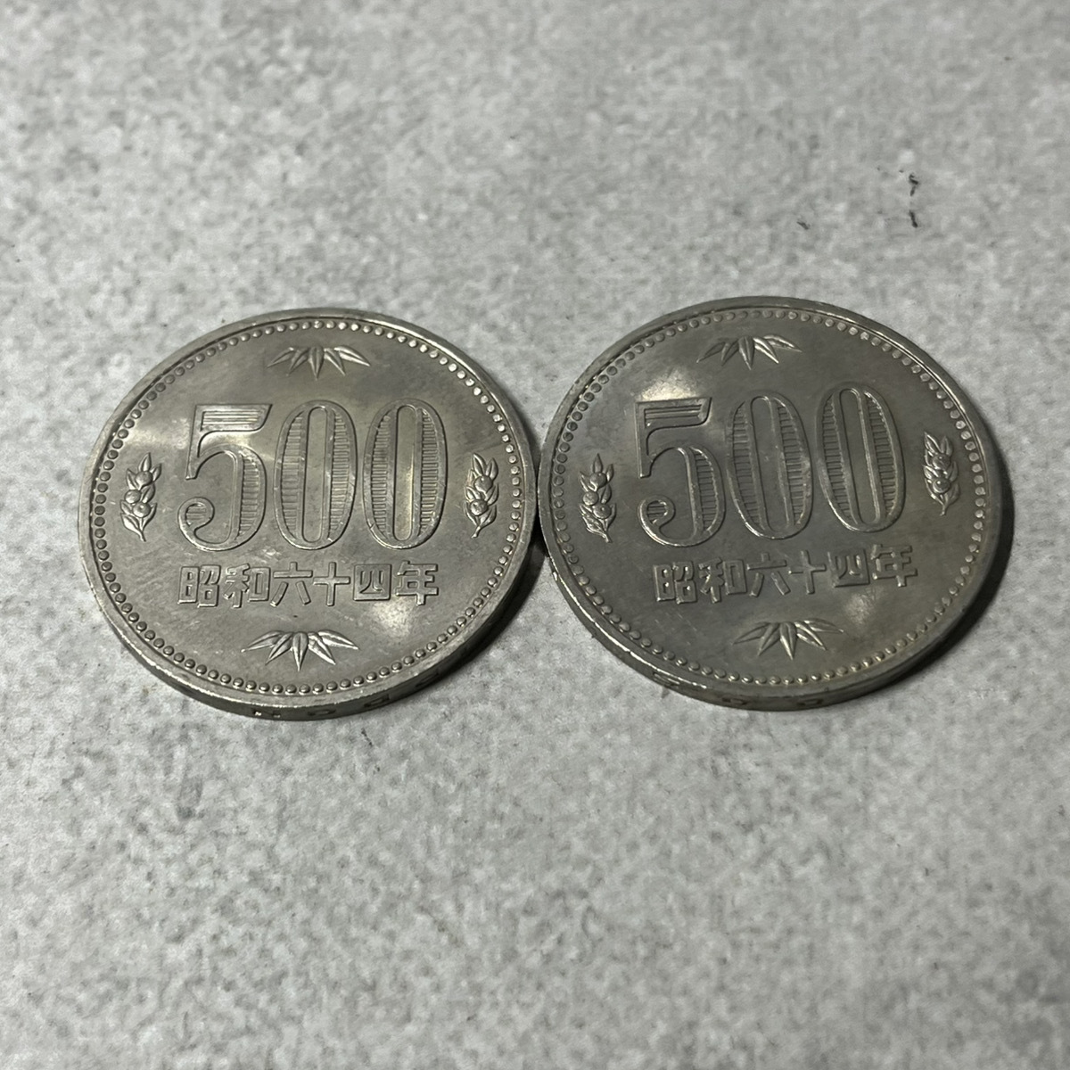 昭和64年1円の値段と価格推移は?|13件の売買データから昭和64 昭和64年1円の値段と価格推移は?|13件の売買データから昭和64