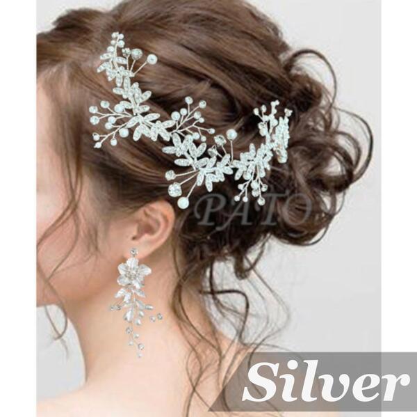 小枝 リーフ ヘッドドレス★シルバー★ブライダル ウェディング 結婚式 ヘアアクセサリー 髪飾り パール ビジュー
