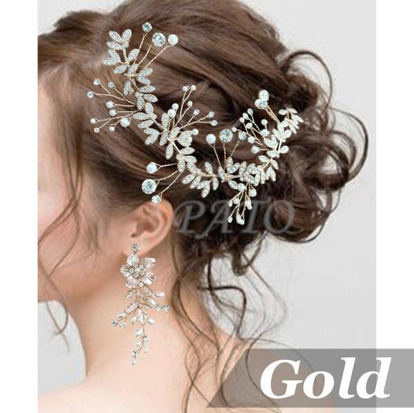 小枝 リーフ ヘッドドレス★ゴールド★ブライダル ウェディング 結婚式 ヘアアクセサリー 髪飾り パール ビジュー