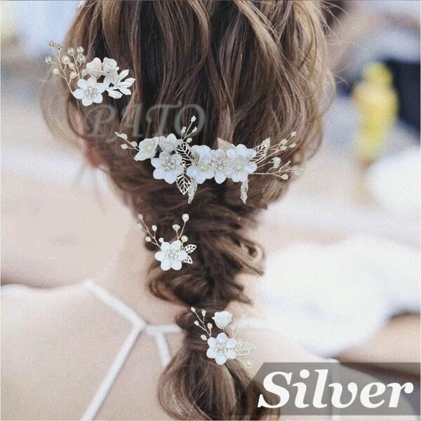 フラワー リーフ コーム 4点セット★シルバー★ブライダル ウェディング 結婚式 ヘアアクセサリー 髪飾り パール ビジュー