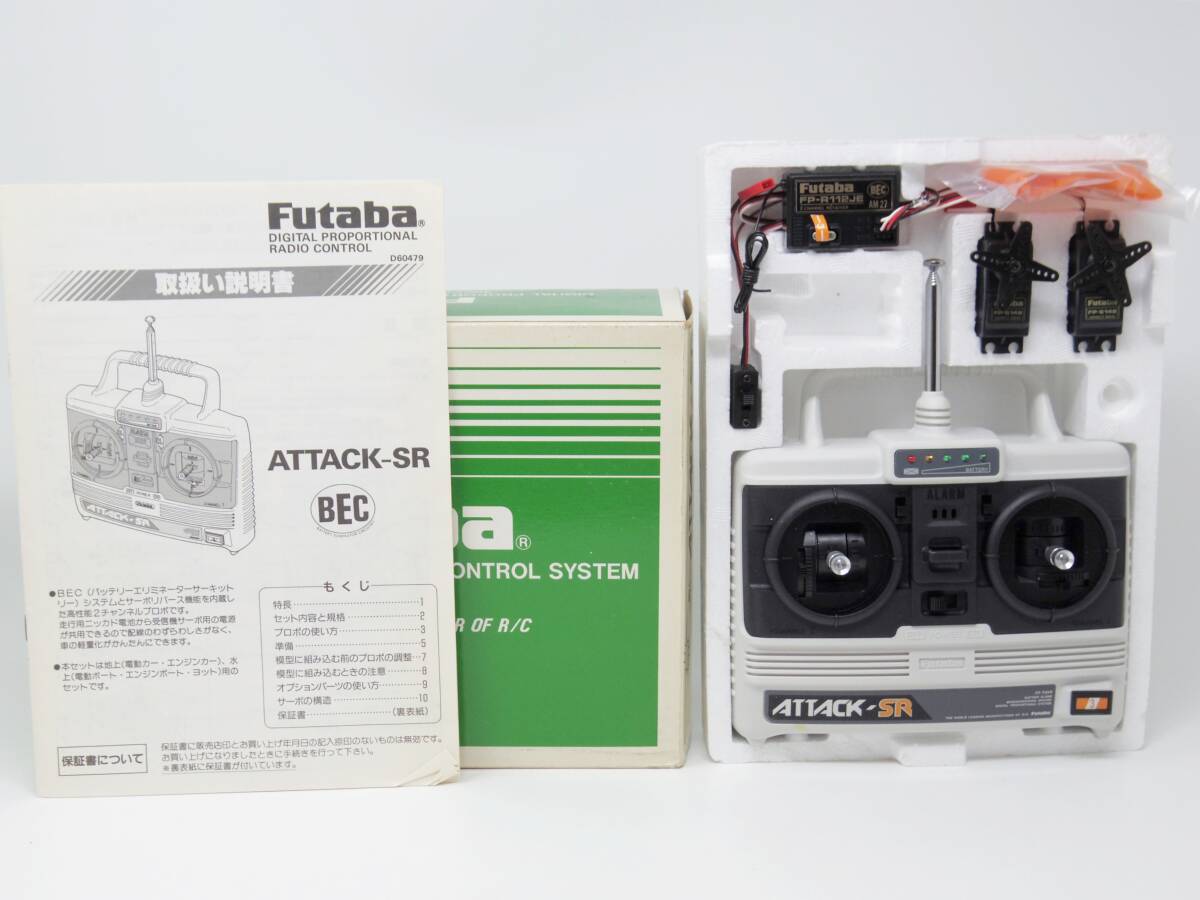 フタバ アタックシリーズ FUTABA ATTACK series | まる16099390