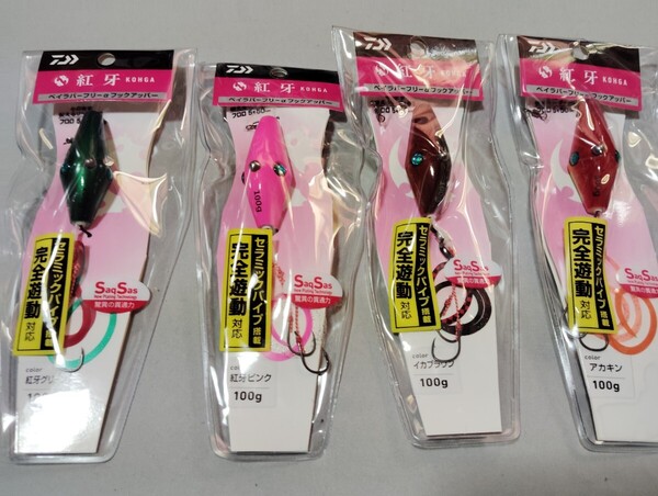 紅牙 ベイラバーフリーαフックアッパー 100g アカキン 4色 タイラバ ダイワ