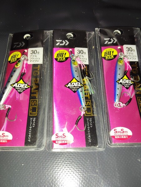 TGベイト SLJ 30g アデルフラッシュマイワシ 3本