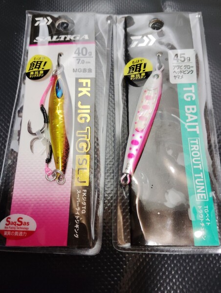 TGベイト トラウトチューン 45g アワビGHピンクヤマメ 40g MG赤金