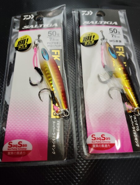 ソルティガ FKジグTG SLJ 50g PHアカキングローヘッド MG赤金 新品未使用